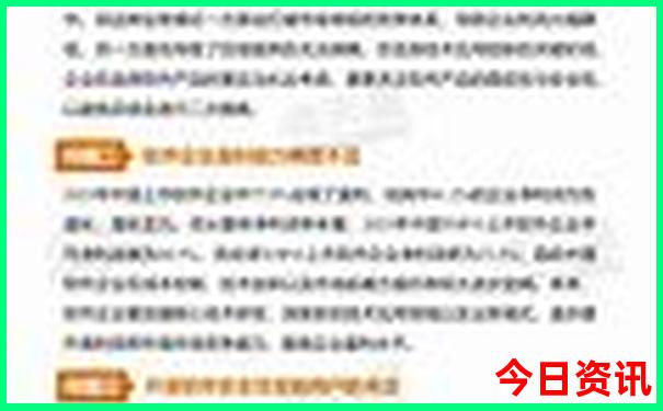 不适合带孩子旅游的国家